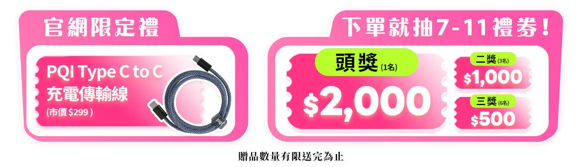 5/1-5/31 LINKSYS 台灣5週年慶 寵媽咪溫馨獻禮