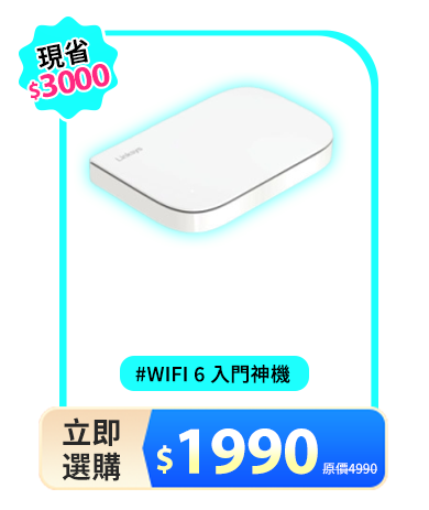 Velop Micro Wi-Fi 6雙頻AX3000 Mesh路由器LN1101-AH