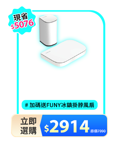 Velop Micro Wi-Fi 6雙頻AX3000 Mesh路由器組合包LN11011201-AH