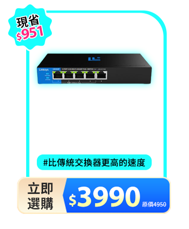 5-Port 2.5G Multi-Gigabit 非網管POE交換器(LN2305P-AH)