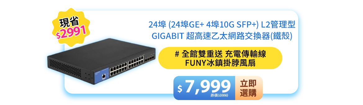 Velop Micro Wi-Fi 6雙頻AX3000 Mesh路由器LN1101-AH