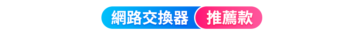 商品折扣