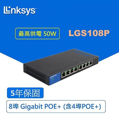 Linksys Gigabit PoE+交換器 8埠 (含4埠POE+ ) LGS108P