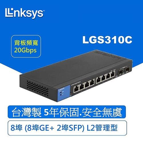 Linksys 8埠 (8埠GE+ 2埠SFP) L2管理型 Gigabit 超高速乙太網路交換器(鐵殼