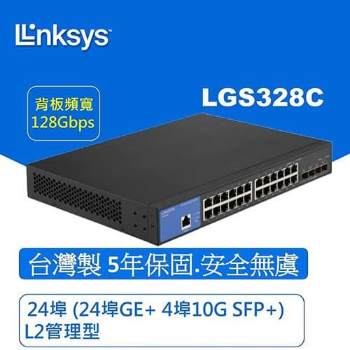 Linksys 24埠 (24埠GE+ 4埠10G SFP+) L2管理型 Gigabit 超高速乙太網路交換器(鐵殼)