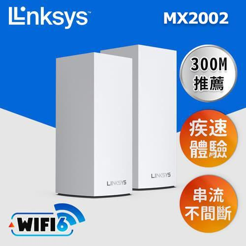 Linksys Atlas 6 Hero AX3000雙頻 Mesh WiFi6網狀路由器(兩入)