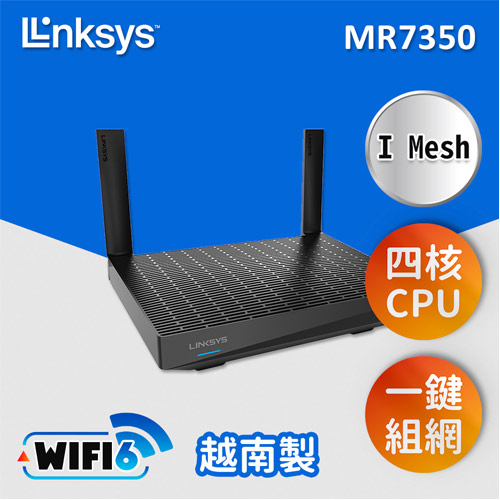 Linksys 雙頻 MR7350 MAX-STREAM Mesh WiFi6 路由器(AX1800)