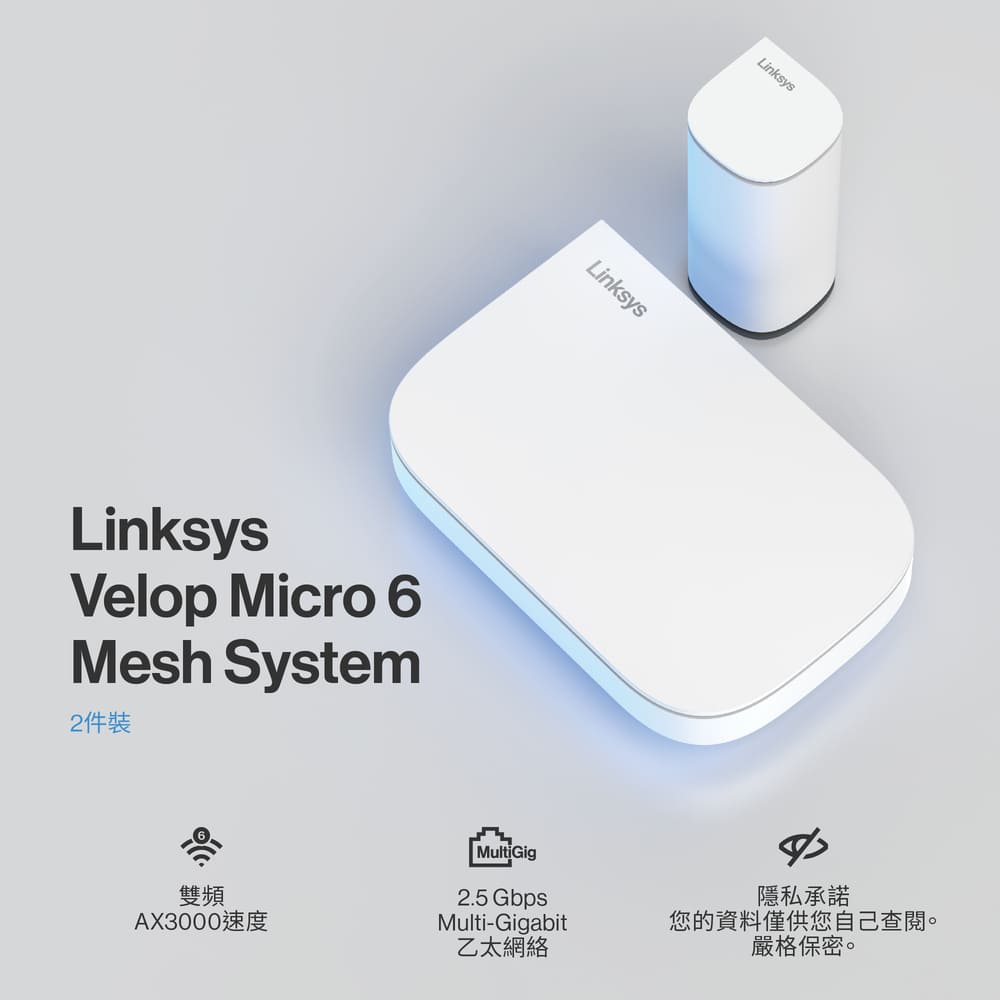 Linksys Velop Micro Wi-Fi 6雙頻AX3000 Mesh路由器組合包LN11011201-AH