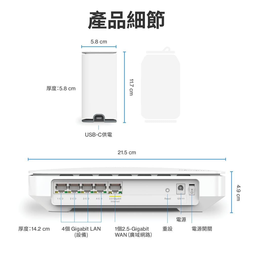 Linksys Velop Micro Wi-Fi 6雙頻AX3000 Mesh路由器組合包LN11011201-AH