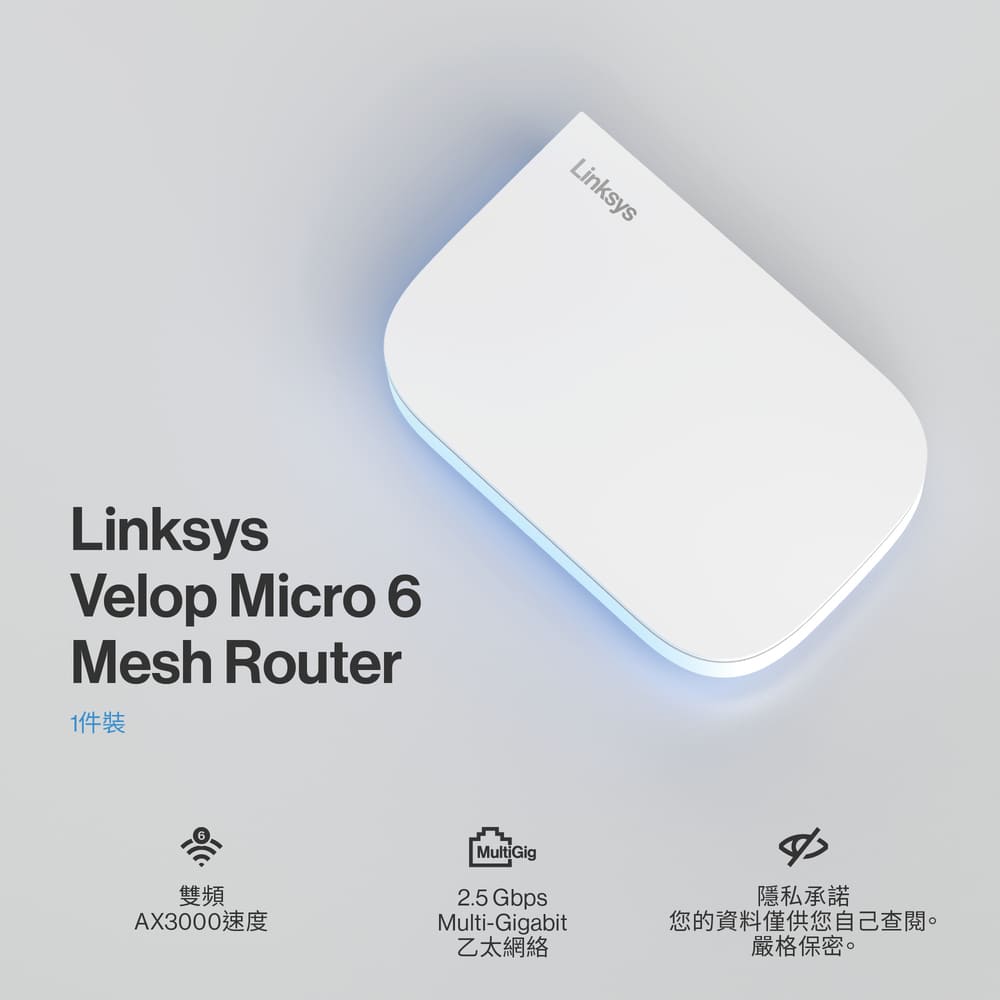 Linksys Velop Micro Wi-Fi 6雙頻AX3000 Mesh路由器LN1101-AH