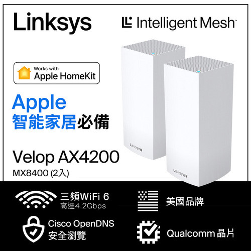 Linksys Velop 三頻 MX4200 Mesh WiFi6網狀路由器(二入) (AX4200)