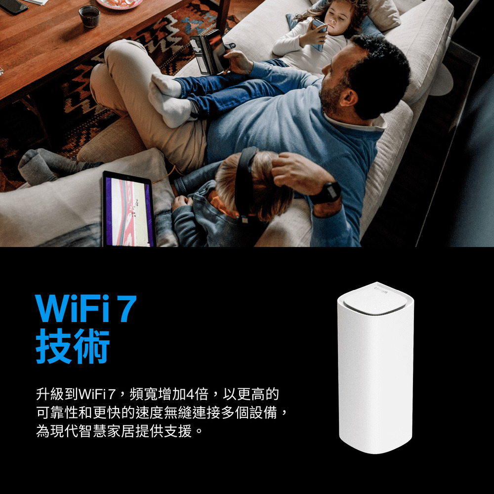 Linksys Velop Pro 7 BE11000 WiFi 7 三頻 2.5G 無線網狀路由器MBE7002-AH(兩入)