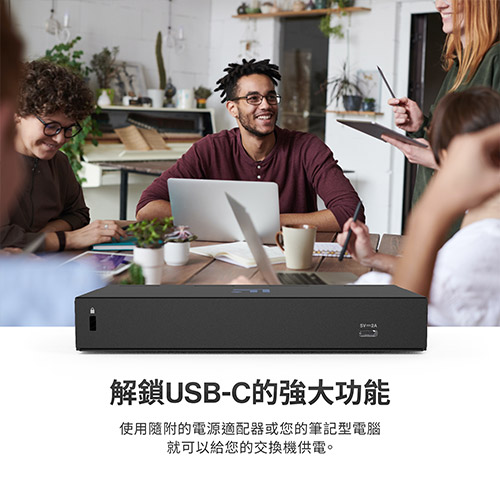 Linksys 8-Port 2.5G Multi-Gigabit 非網管型交換器(LN2308-AH)