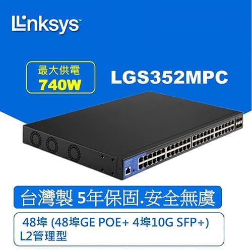 【福利品】Linksys 48埠 (48埠POE GE+ /4埠10G SFP+) POE L2管理型 Gigabit 超高速乙太網路交換器(鐵殼)
