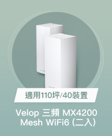 MX4200(二入)