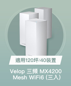 MX4200(三入)