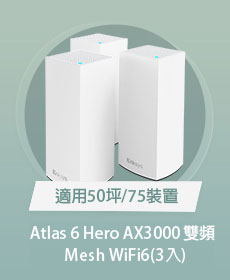 ax3000(三入)