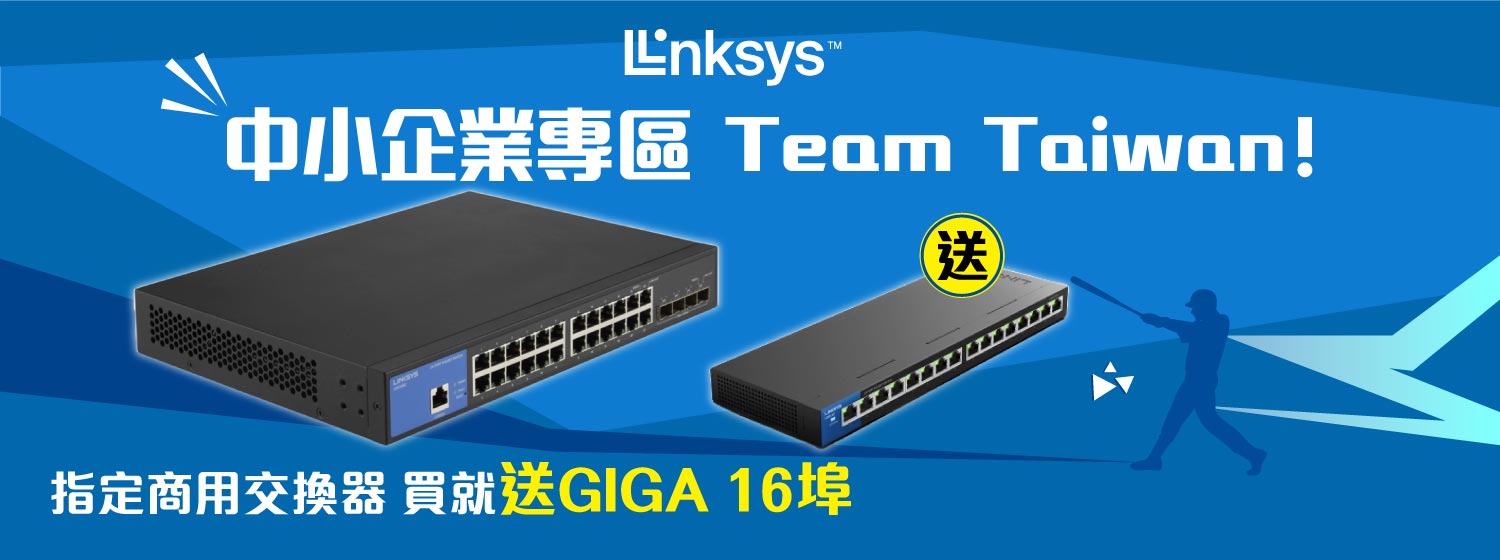 企業方案