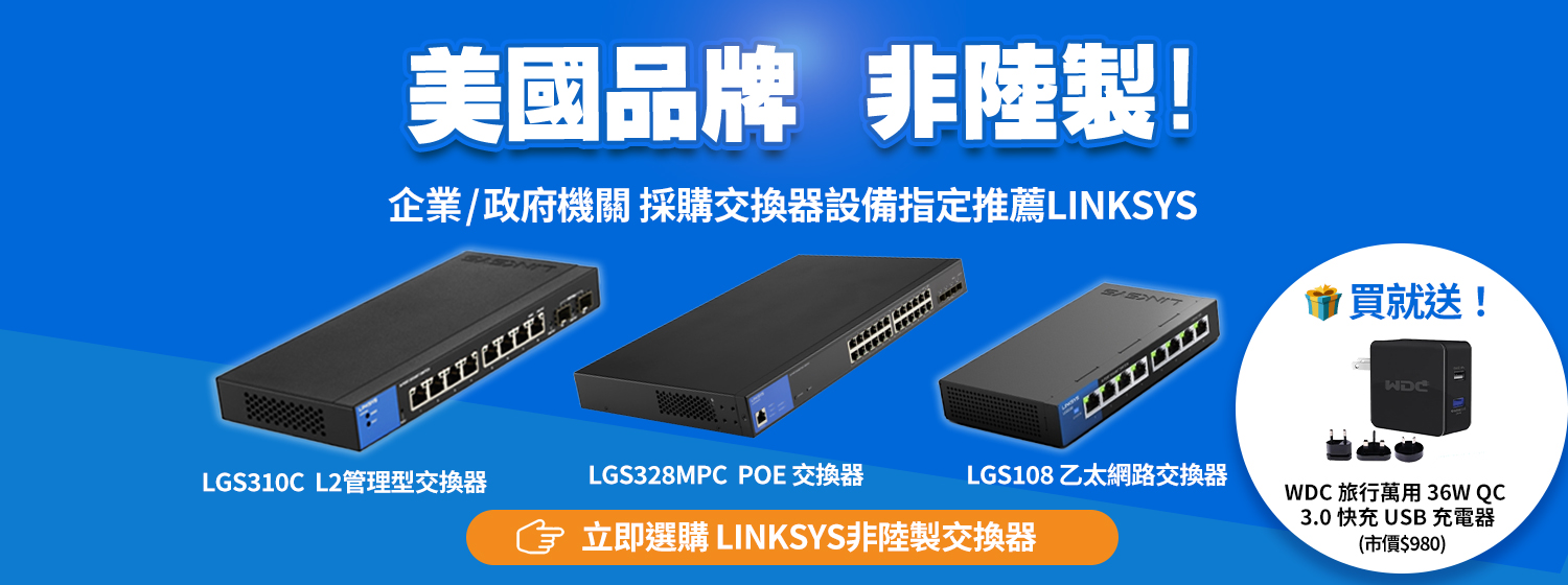 企業專區