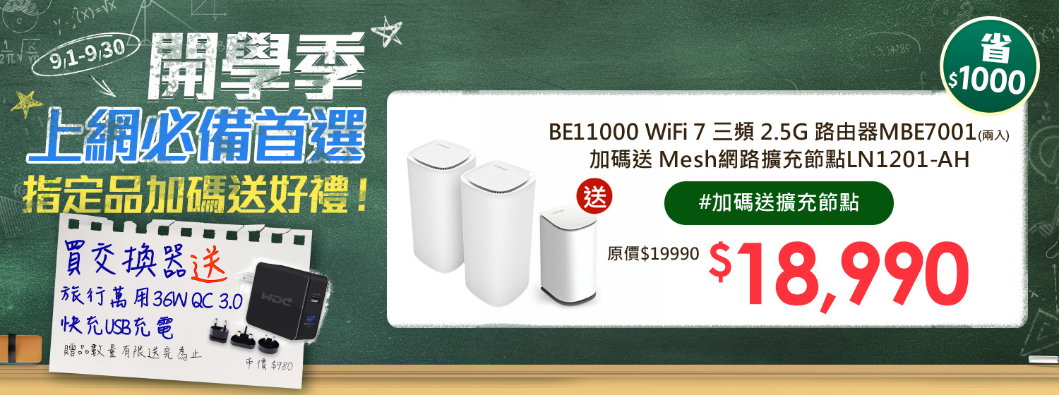 F2224006+F2224024