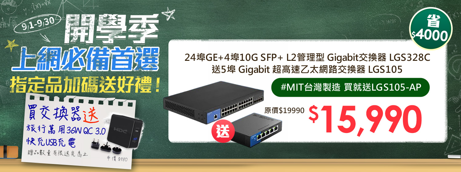 F2180577+F2180547