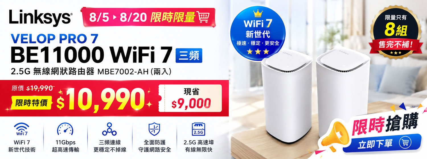  WiFi 7 